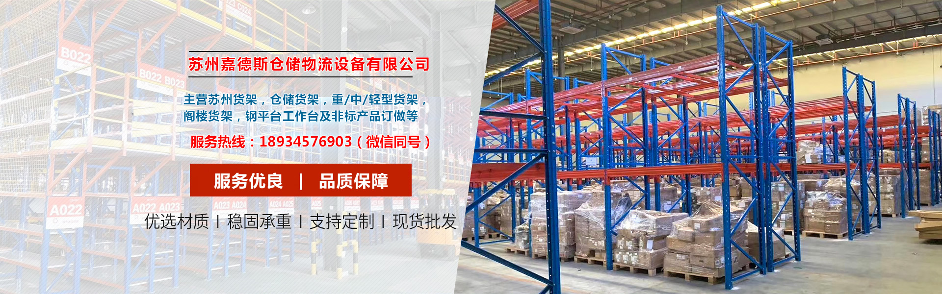 追求客戶滿意度