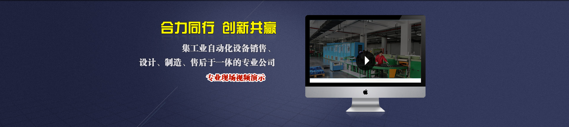 共創(chuàng)美好的人生